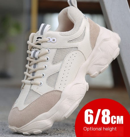 Men’s Khaki Colour-Block Casual Sneakers